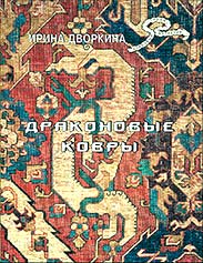 wpd3817820.jpg